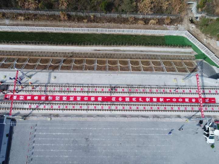 杭紹臺(tái)高鐵最新進(jìn)展，速度與激情的時(shí)代來(lái)臨！