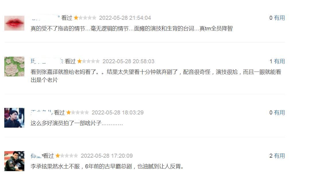 孫浩的表演藝術(shù)之路，如何學(xué)習(xí)表演并成為一名優(yōu)秀演員