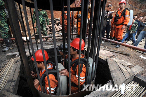 湖南礦難致11人遇難事件深度解析，最新進(jìn)展與反思