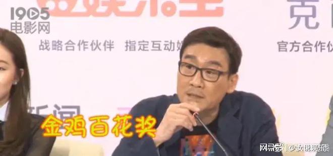 金雞1演員的日常，友情、家庭與舞臺(tái)上的璀璨人生