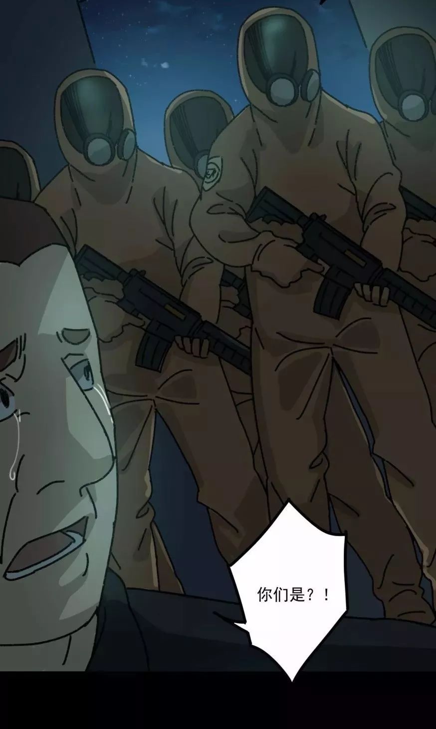 深度探究變異動漫，背景、重要事件與不可替代的地位