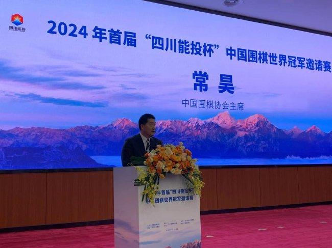 棋類比賽盛大開幕式致辭，開啟智慧與策略的較量