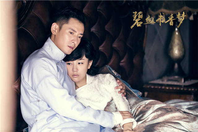 碧血書香夢演員表揭秘，角色與演員魅力深度解析