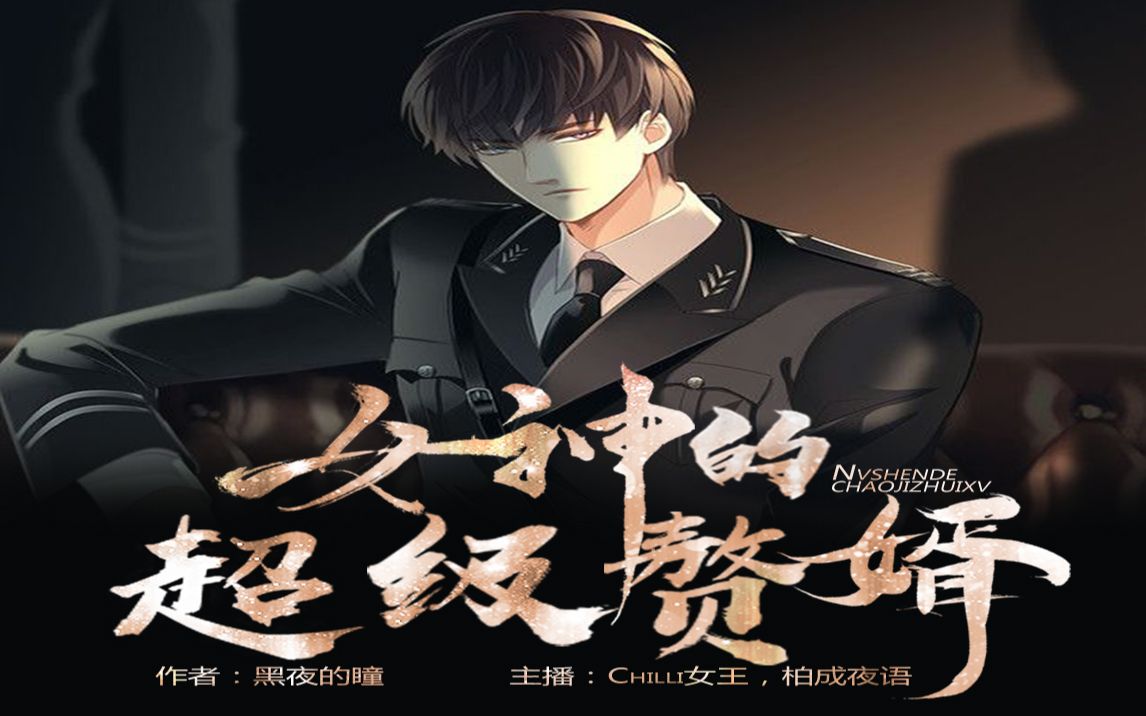 超級(jí)神婿最新，自然美景探索之旅