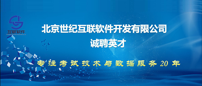 北京最新招聘信息更新，崗位速遞速遞更新