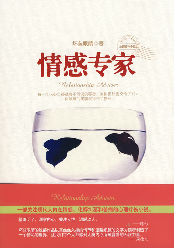 家庭情感最新章節(jié)，增進家庭成員間情感交流與連結(jié)的方法技巧