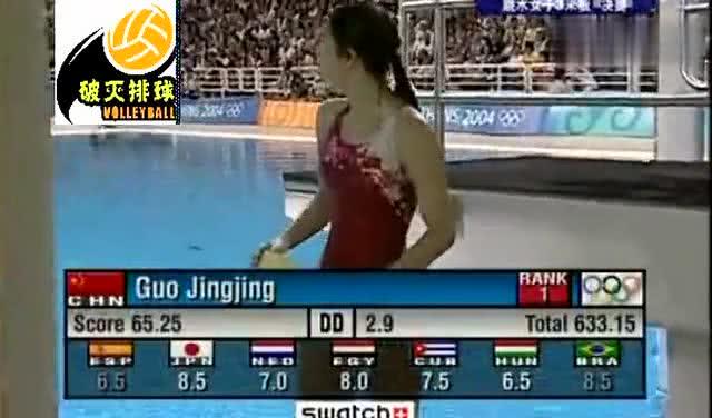 郭晶晶最后一次比賽，與大自然的私密約會之旅