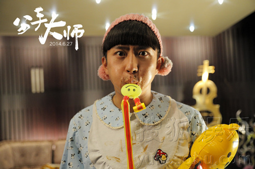 分手大師客串演員表，情感與戲劇交織的佳作