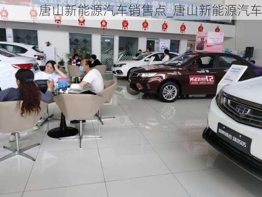 唐山汽車優(yōu)惠信息，寧靜之旅，駛向自然的心靈之旅