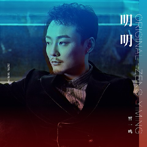 柳強強最新單曲發(fā)布，獲取與欣賞音樂之旅的詳細指南