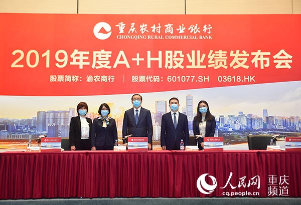 農(nóng)商行上市后職工股，機(jī)遇與挑戰(zhàn)并存