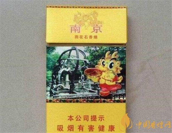 南京香煙價(jià)格變遷史，勵(lì)志之旅與自我成長之路