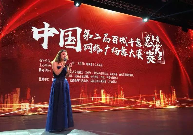 廣場舞大賽精彩紛呈，璀璨舞臺(tái)，舞動(dòng)夢想主持詞