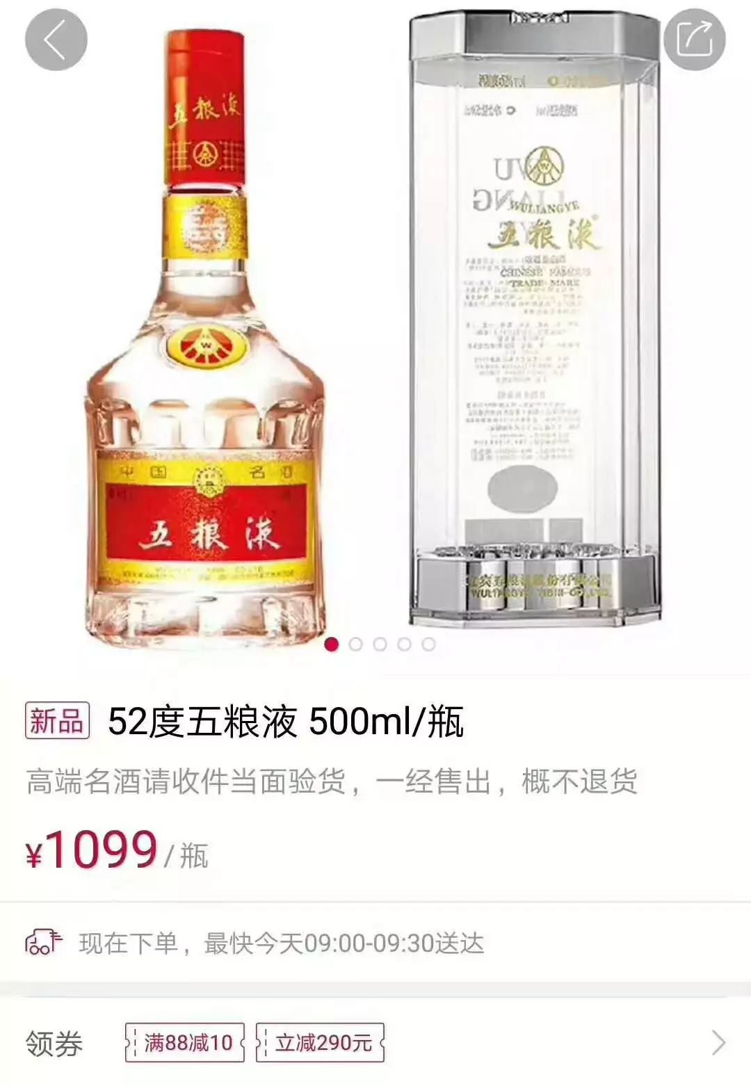 五糧液圣酒52度價(jià)格變動(dòng)與成就感的源泉，學(xué)習(xí)中的自信之路