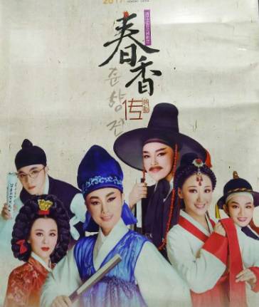 電影春香傳，觀看指南與技能學(xué)習(xí)步驟全解析