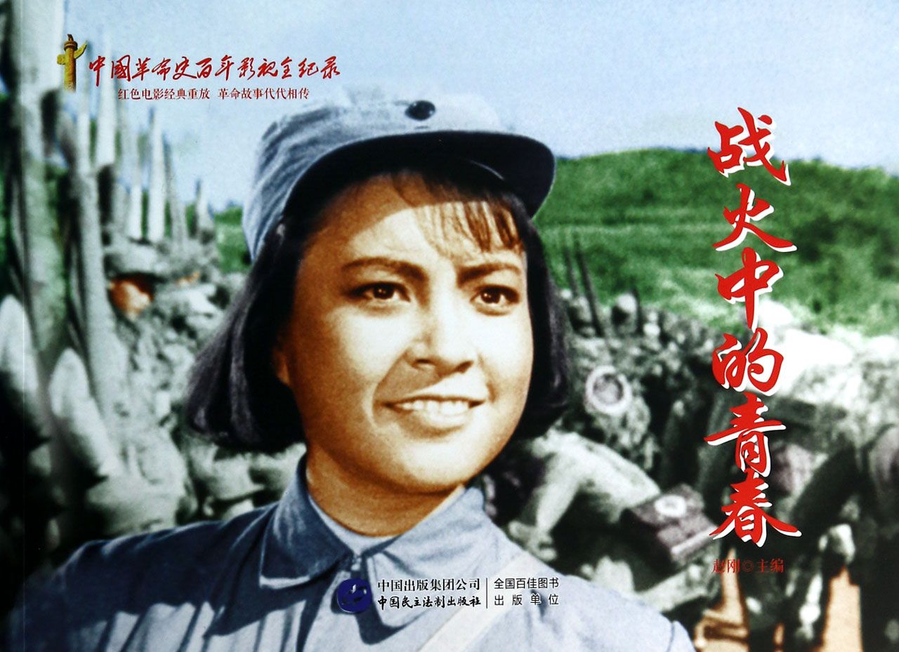 電影戰(zhàn)火中的青春，自然美景的心靈之旅之旅