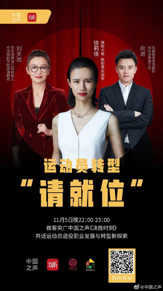 演員請就位第一季冠軍之路，自信與成就感的蛻變