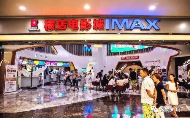 橫店院線上市，變化中的學習，成就夢想的力量之旅