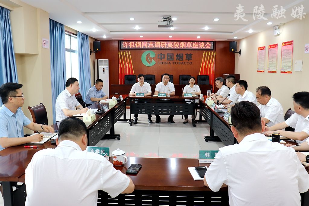 科技重塑煙草行業(yè)，開啟未來(lái)生活新篇章的最新動(dòng)態(tài)