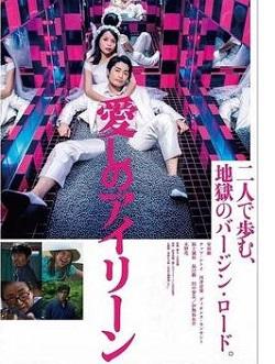 巷弄深處的電影寶藏，最新電影推薦與探秘