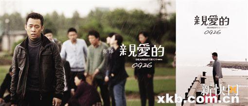 電視劇親愛的演員表——溫情故事里的友情、家庭與愛