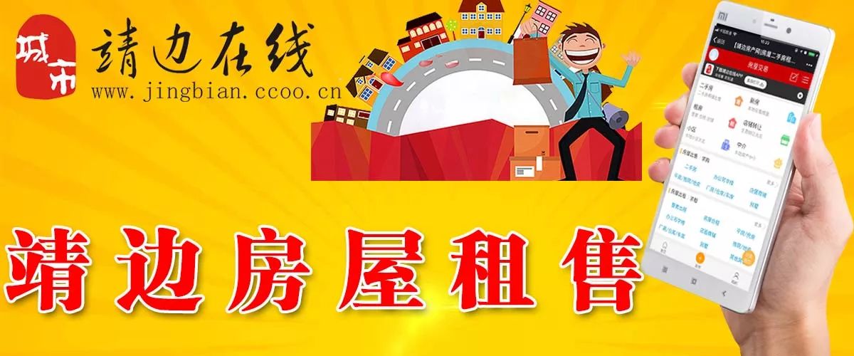 最新租樓資訊，改變生活品質(zhì)，開啟美好居住新篇章！