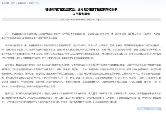 新野最新疫情通報，小巷深處的獨特風(fēng)味