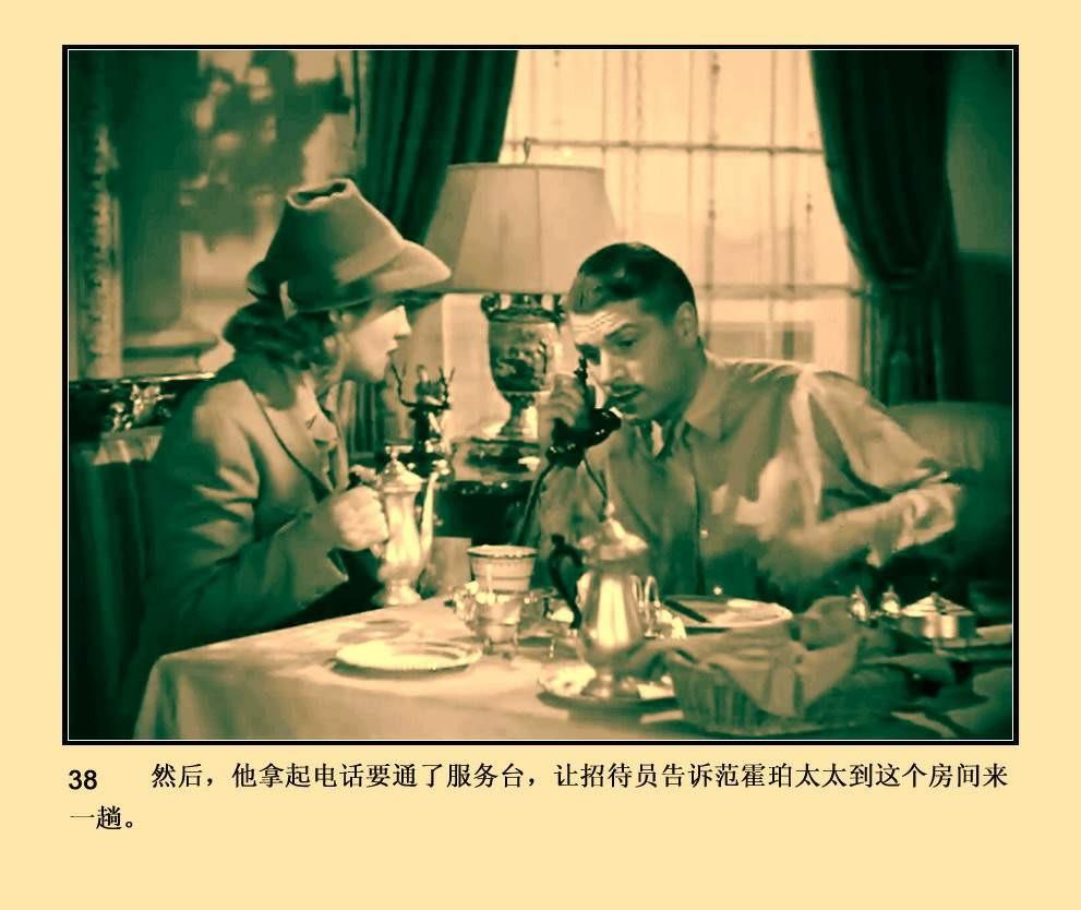 蝴蝶夢電影，高科技視覺盛宴的視覺之旅