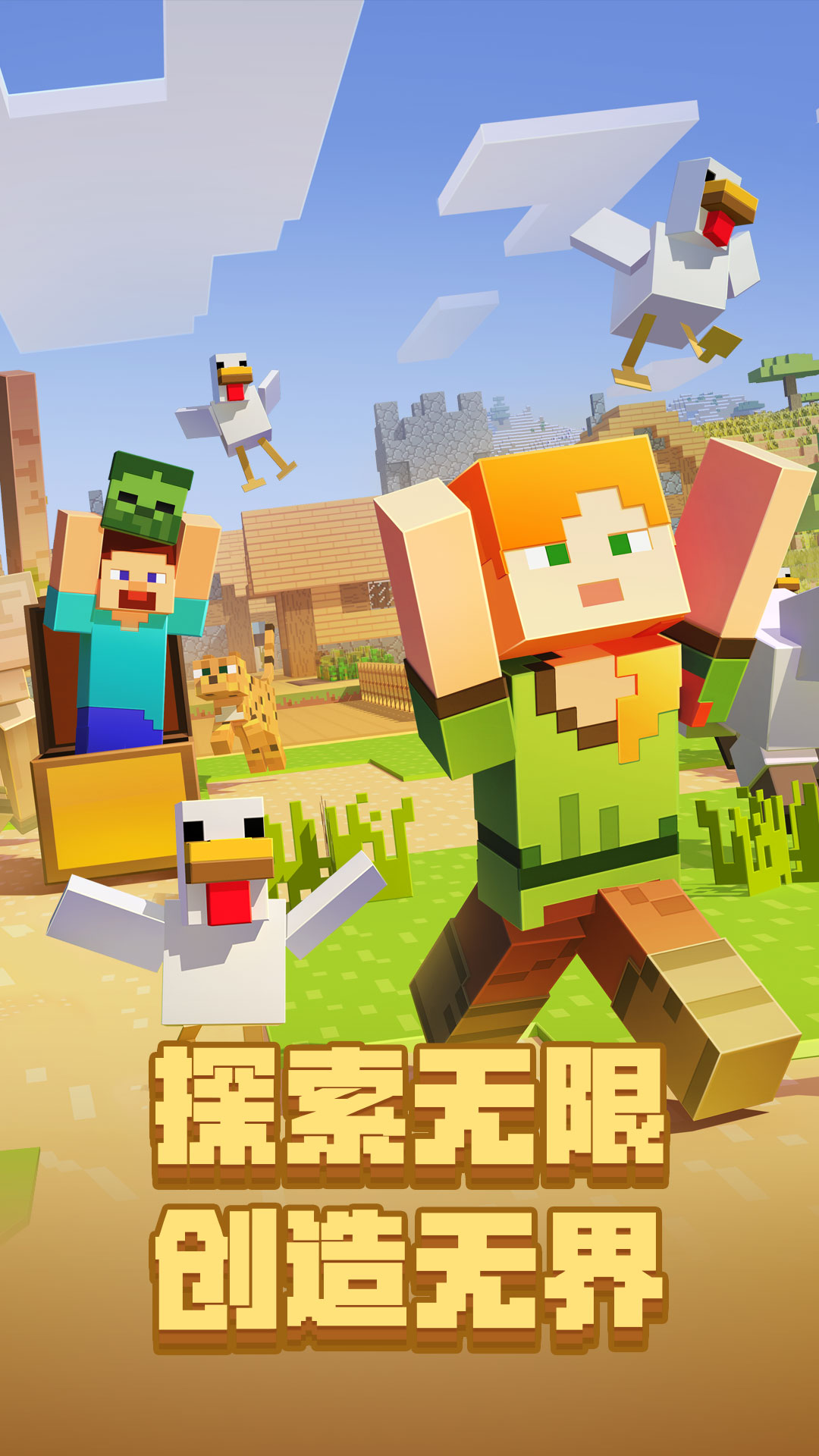 我的世界官方最新版本深度探討與觀點(diǎn)闡述