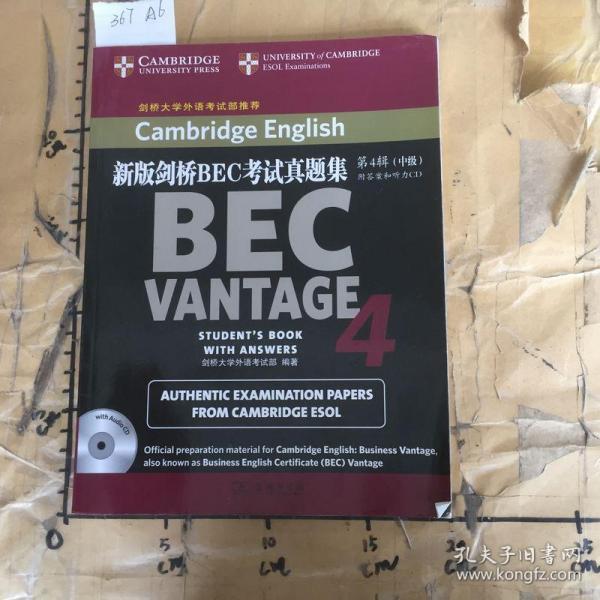 BC新版，友情的溫馨日常