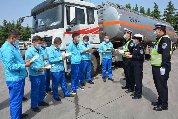 危險品司機(jī)最新招聘，應(yīng)聘步驟指南與要求解讀