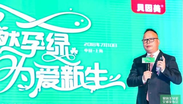 貝樂福新品引領(lǐng)科技潮流，重塑未來生活體驗資訊速遞