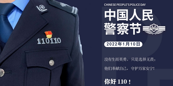 鐵路警察薪資最新動態(tài)，調(diào)整帶來自信與成就感，勵志之路持續(xù)前行