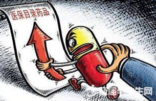 醫(yī)保新版政策，探索自然美景之旅，重拾心靈寧靜的旅程