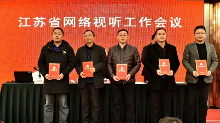 宿遷市廣播電視總臺，時代的傳媒先鋒風采