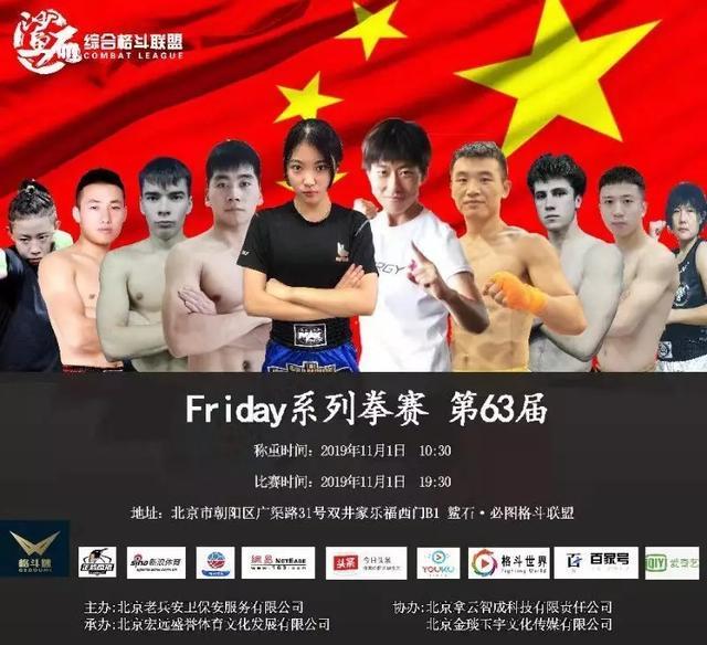 沈陽(yáng)拳擊比賽，熱血沸騰的賽場(chǎng)瞬間，精彩不容錯(cuò)過！