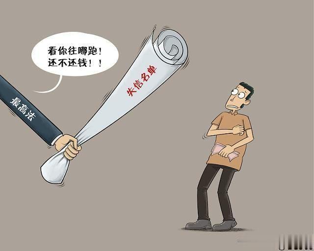 最新黑戶貸款途徑解析，深入分析與觀點闡述