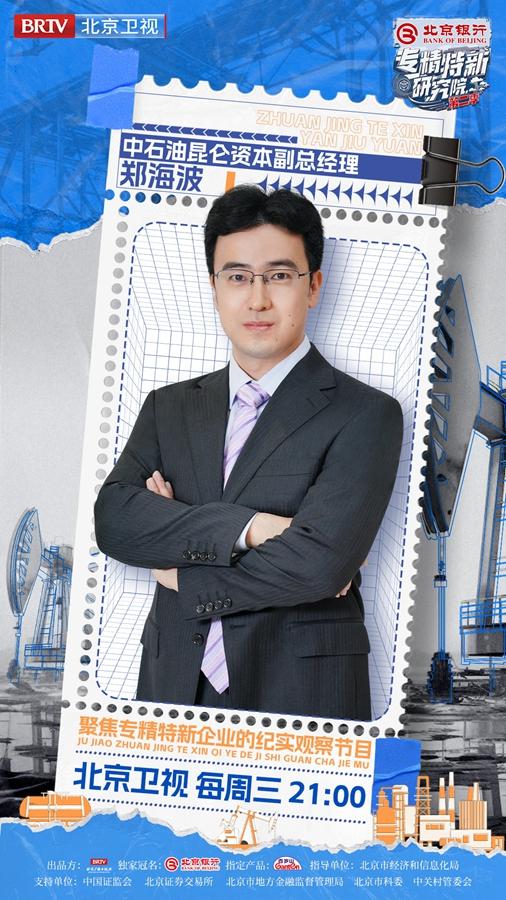 鄭醇新動態(tài)揭秘，行業(yè)趨勢、發(fā)展分析與案例探究全解析