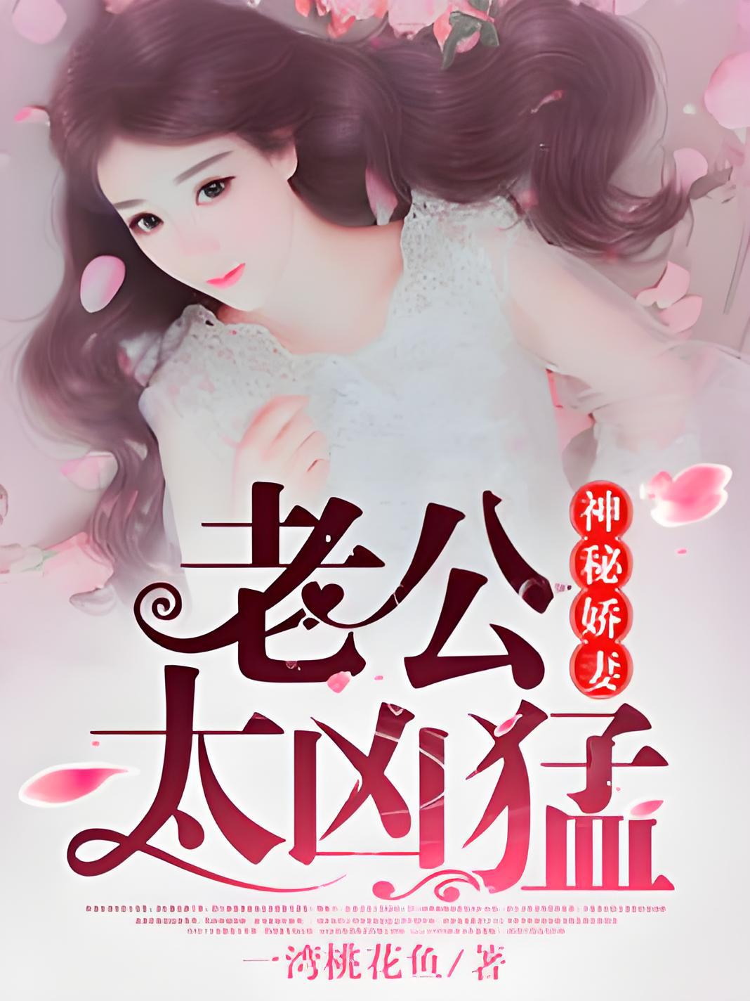 公車小說(shuō)最新章節(jié)，一路奮進(jìn)，成就夢(mèng)想之旅之旅