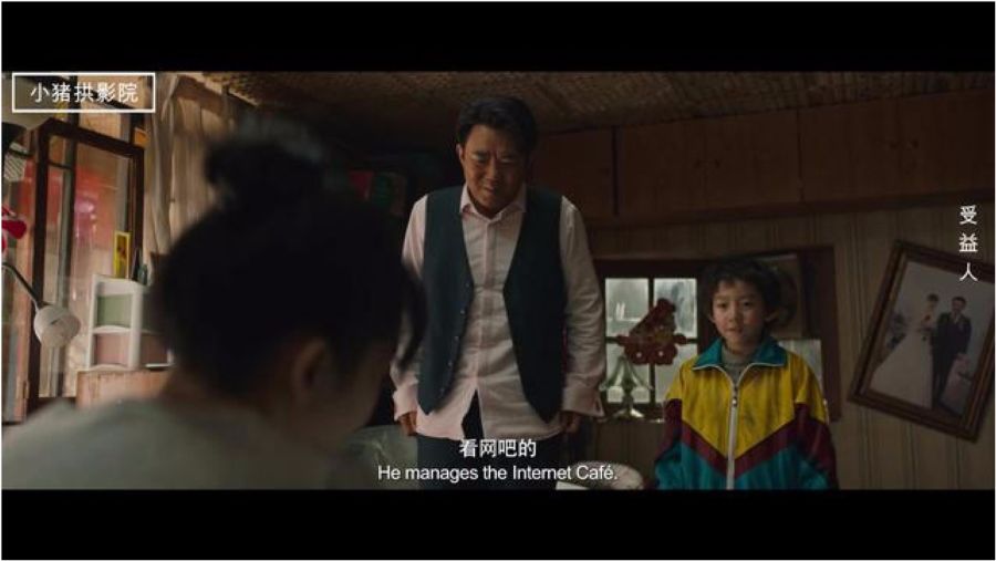 調(diào)教的電影，友情色彩與日常溫馨的交織展現(xiàn)