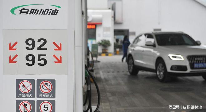 92號汽油最新價格動態(tài)，變化中的力量與學(xué)習(xí)的自信