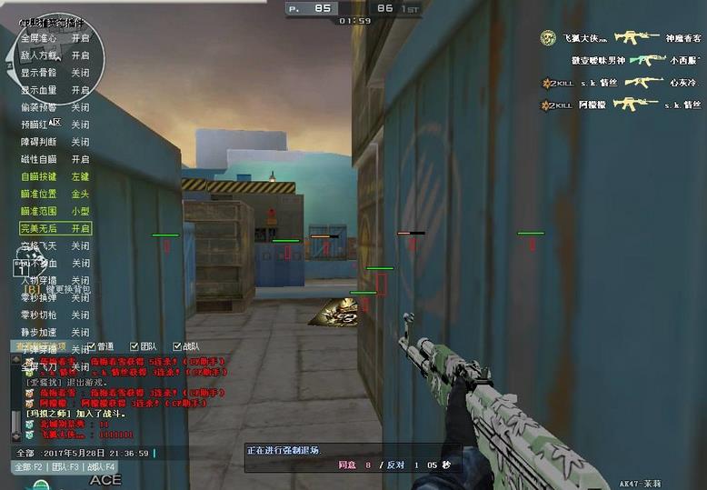 CF透視輔助最新版，變化的力量與自信的源泉揭秘