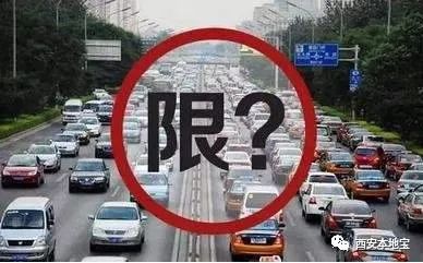 雞澤最新限行信息匯總，車輛限行通知??????