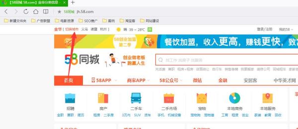 石家莊最新招聘信息盡在58同城，職場(chǎng)新征程啟程，點(diǎn)燃自信成就之火