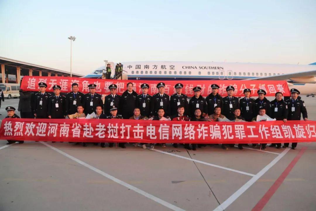 河南詐騙案件分析與防范技能學習指南，最新案例及應對策略