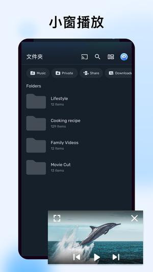 MX播放器最新版，融入日常，暢享影音體驗(yàn)
