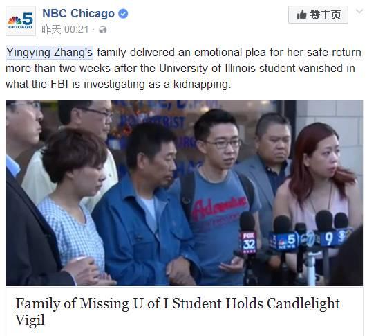 章瑩穎最新進(jìn)展，逆境中的光芒，勵(lì)志典范再更新