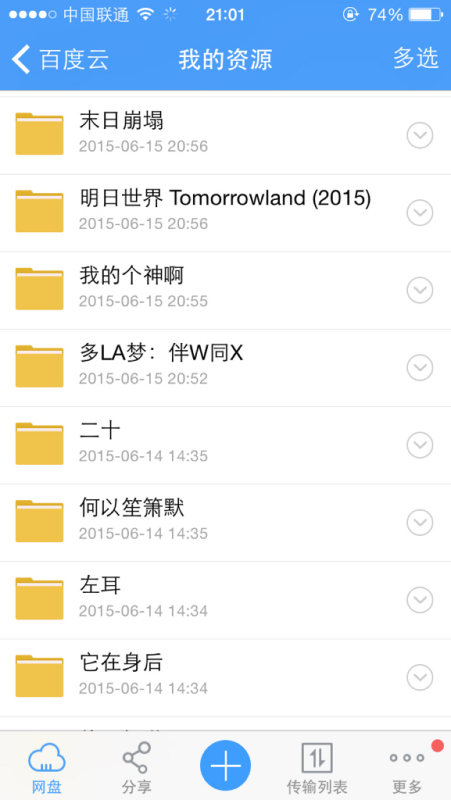 探索前沿科技璀璨明珠，最新資源鏈接匯總