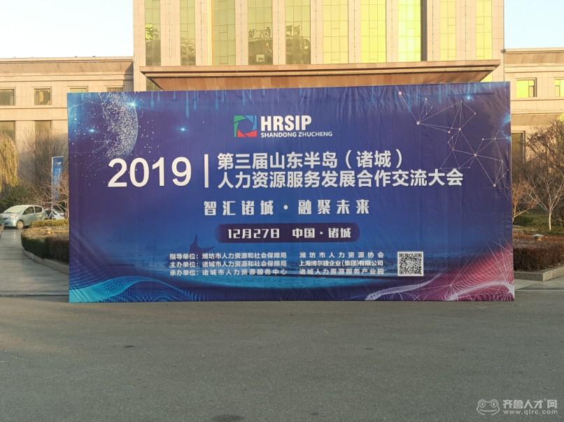 諸城人才招聘網(wǎng)最新動(dòng)態(tài)，科技驅(qū)動(dòng)，夢(mèng)想揚(yáng)帆起航