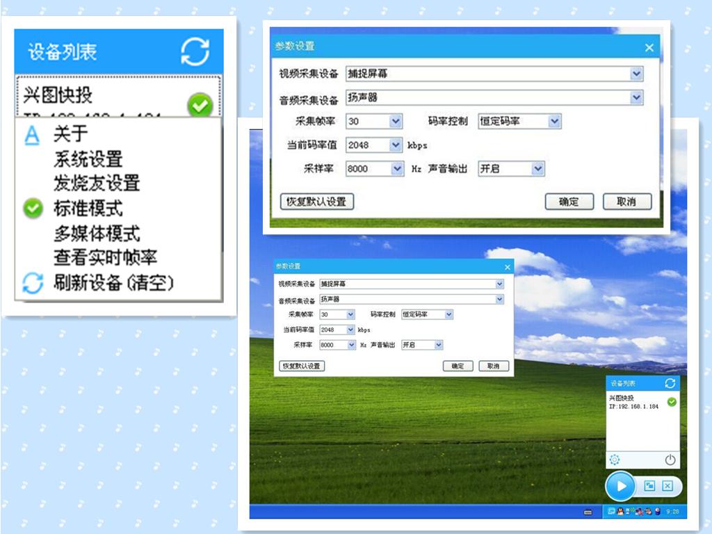 電腦投影至電視，學(xué)習(xí)之旅中的變革與成就感的源泉